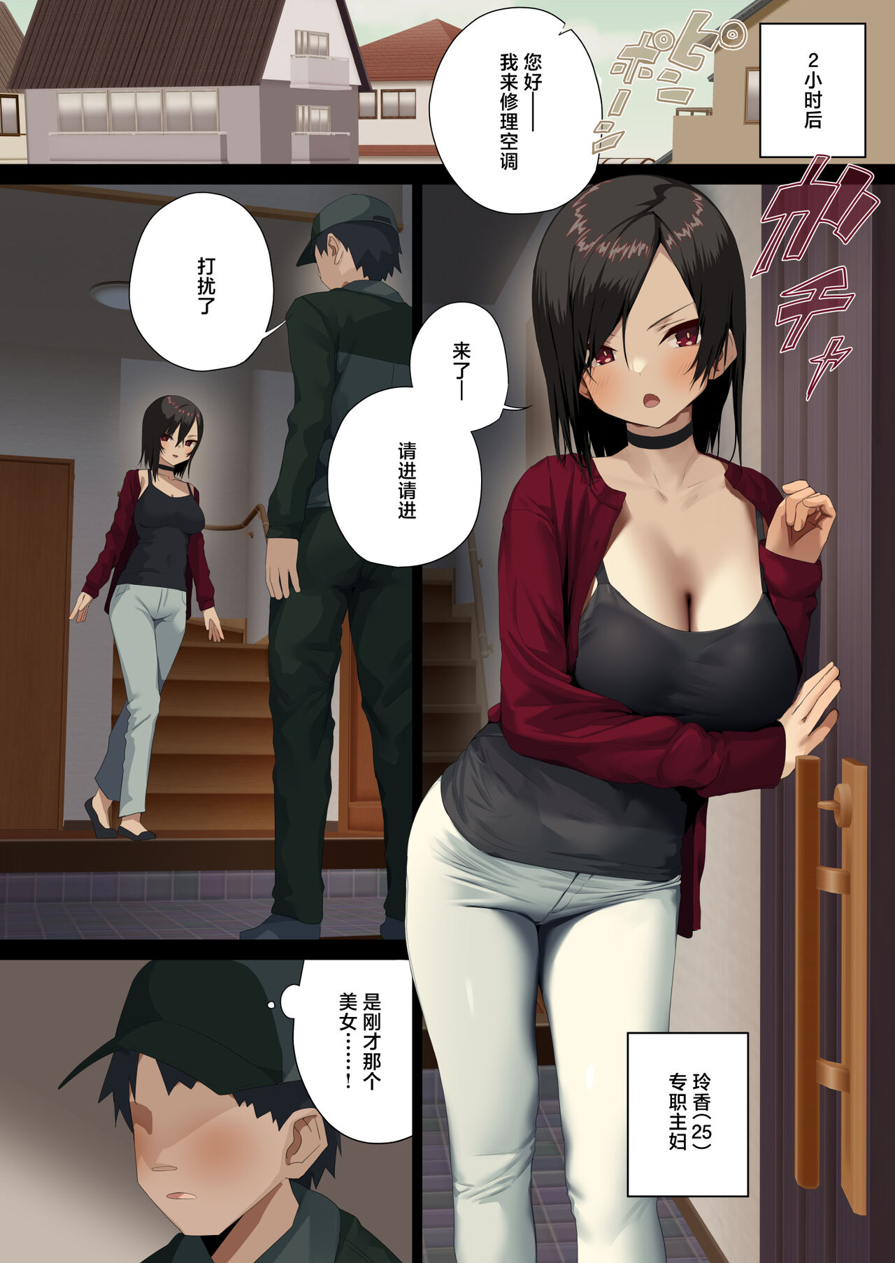 Preview 2