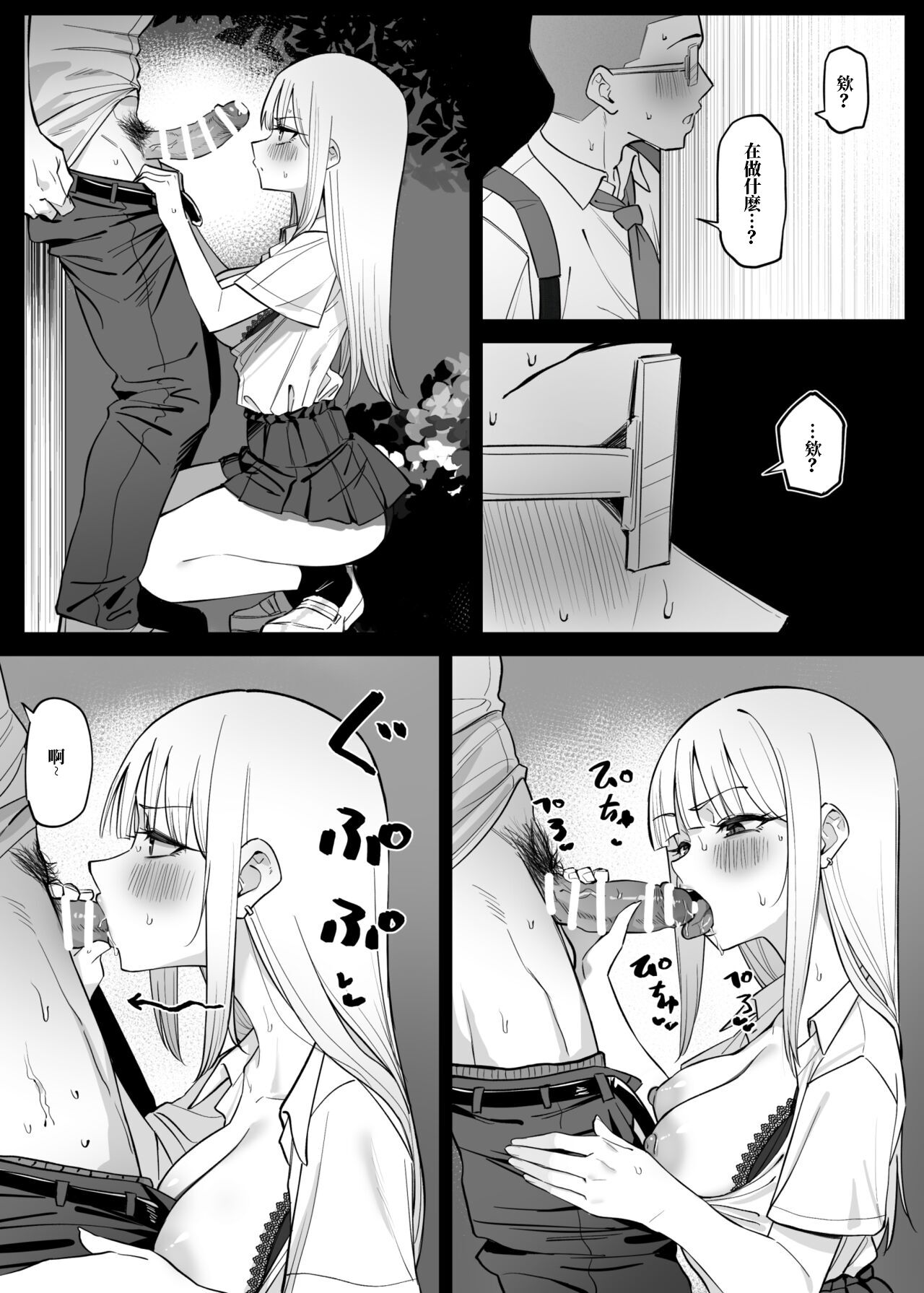試讀預覽 5