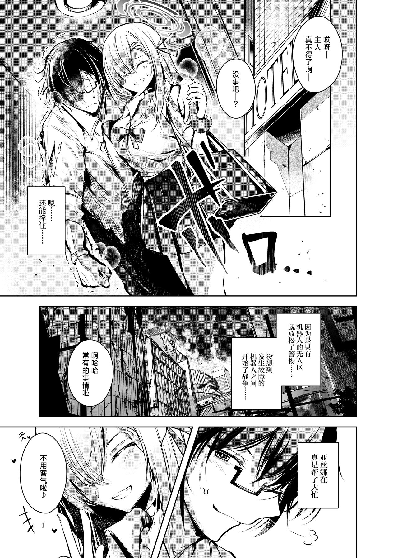 Preview 3