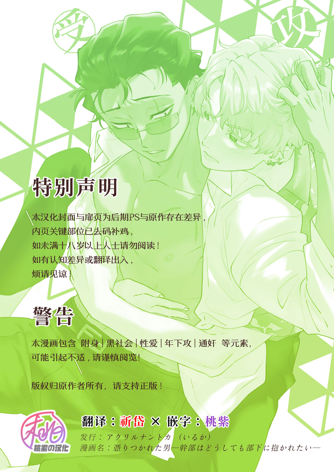 Preview 2