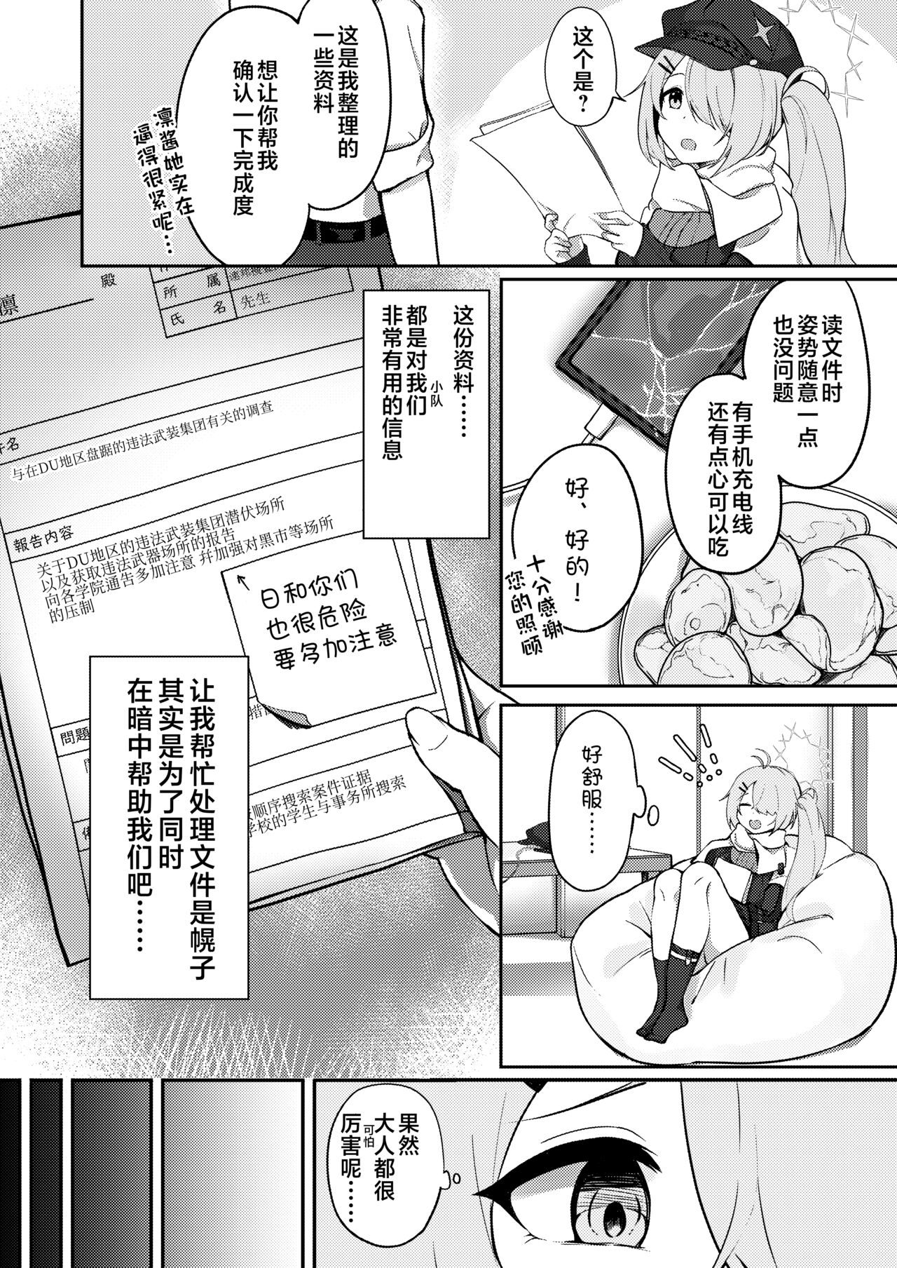 試讀預覽 5