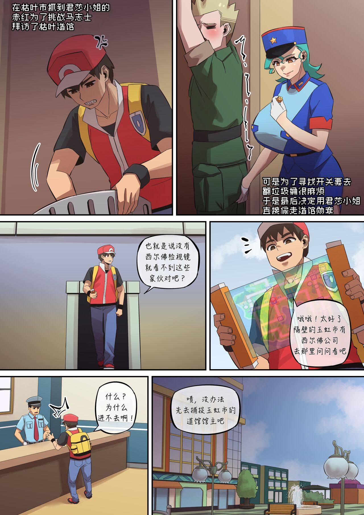 试读预览 4
