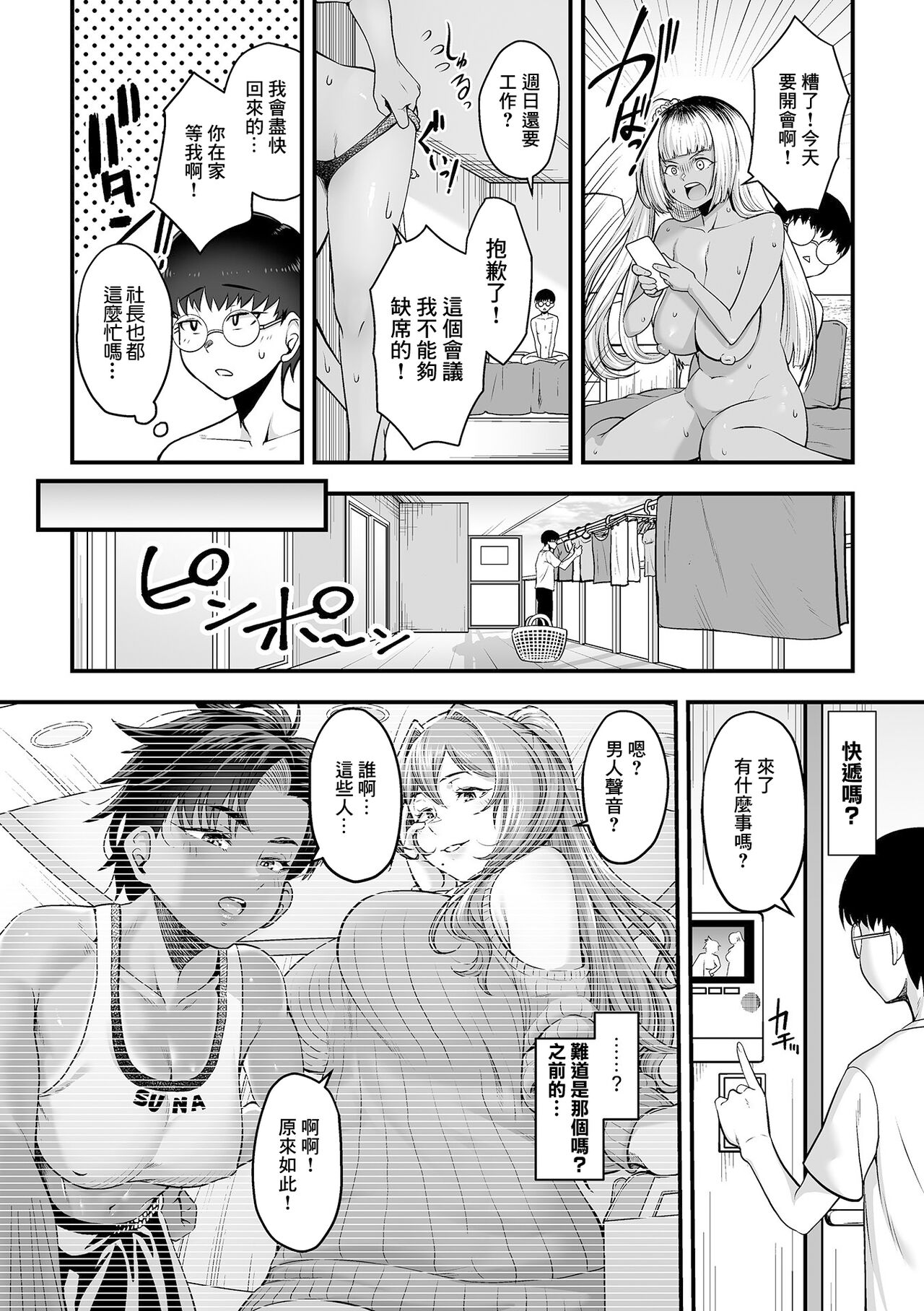 試讀預覽 3