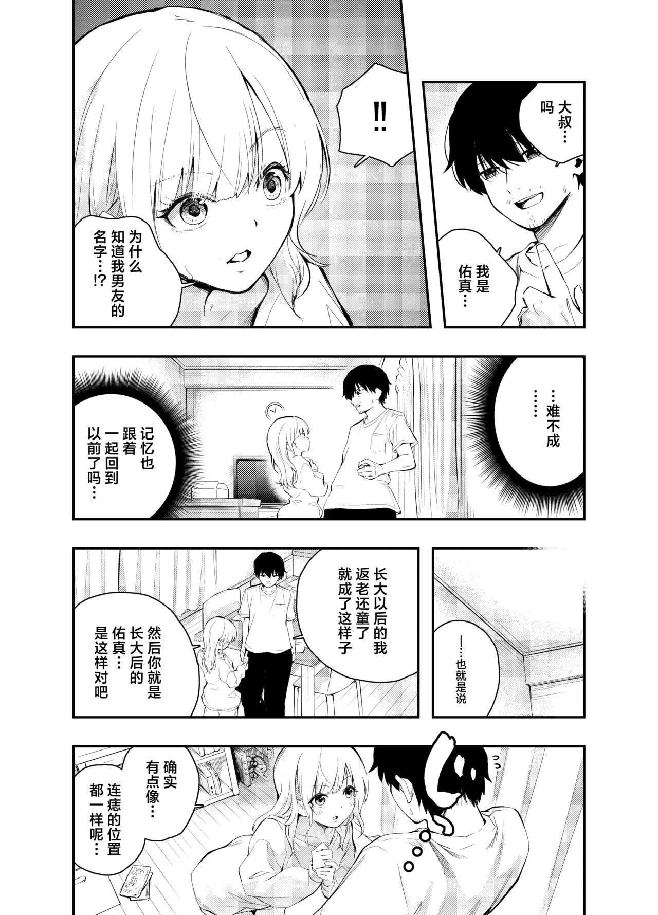 試讀預覽 6