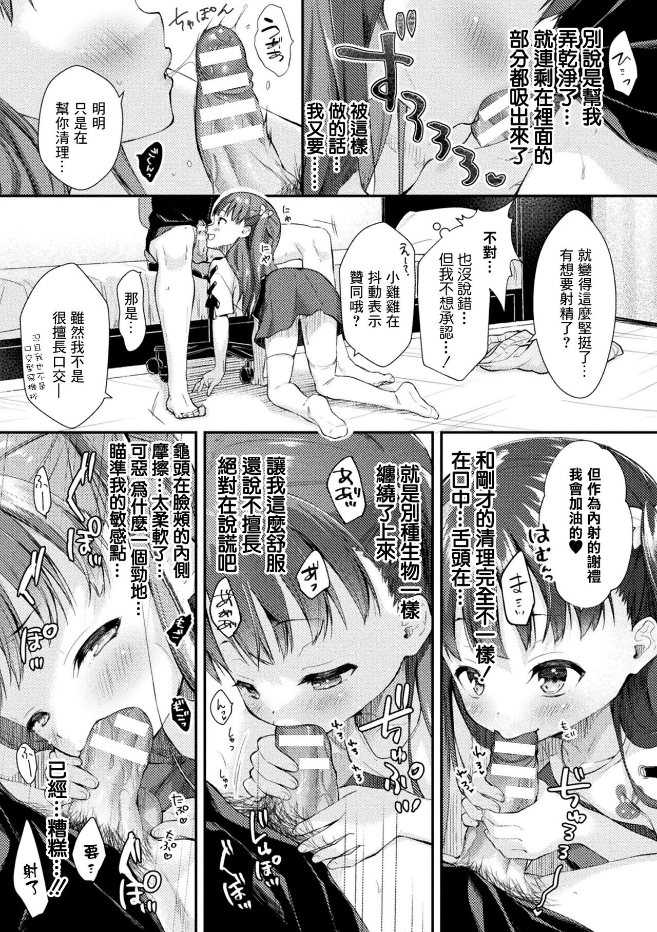 試讀預覽 5
