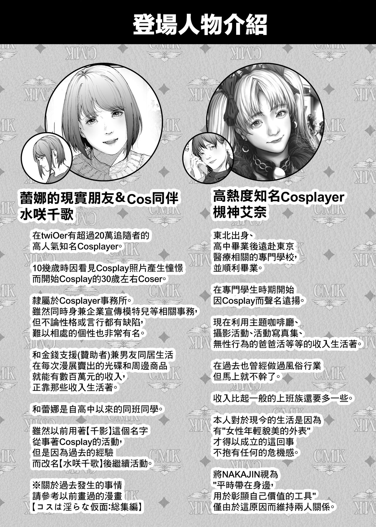 Preview 6