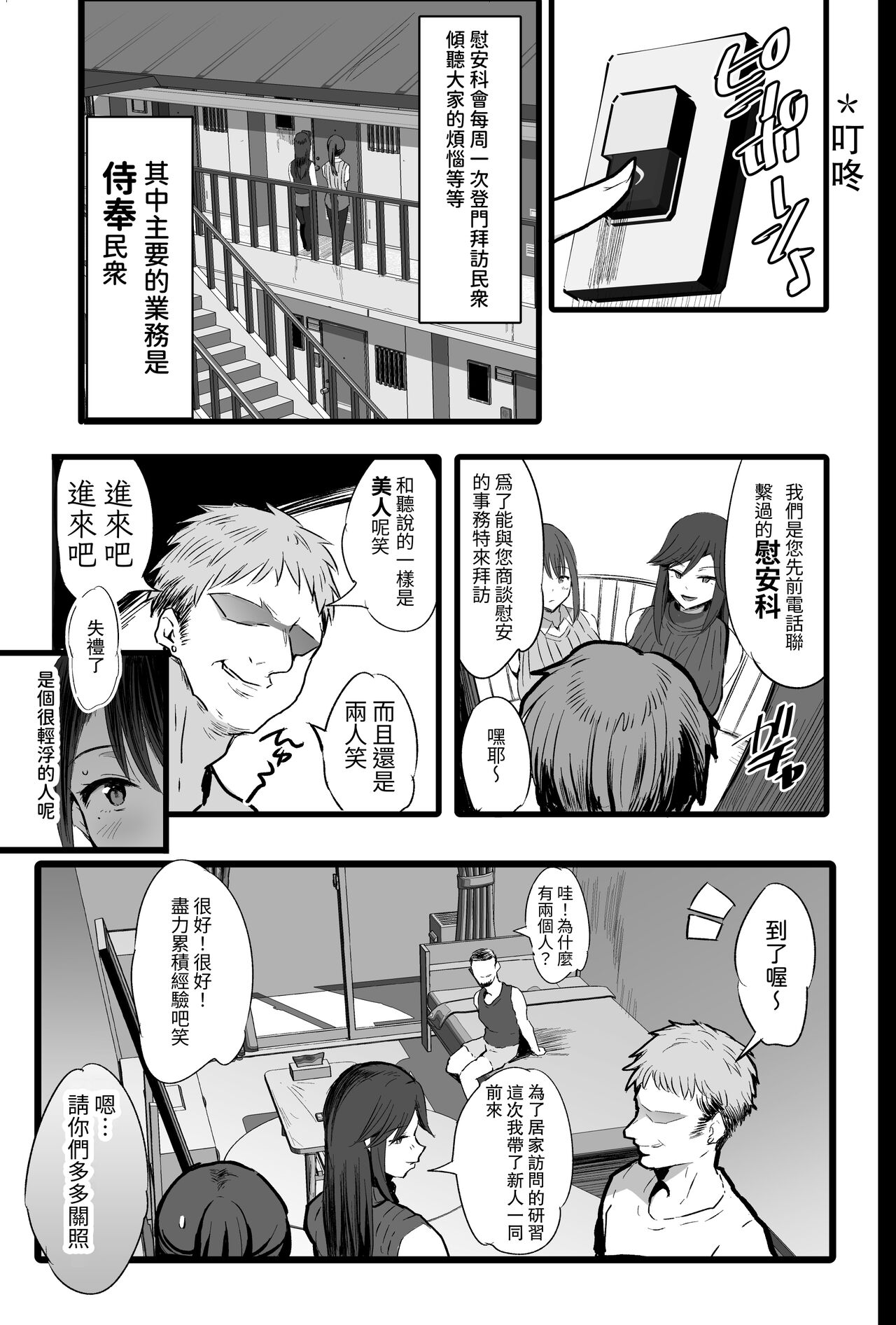 試讀預覽 6