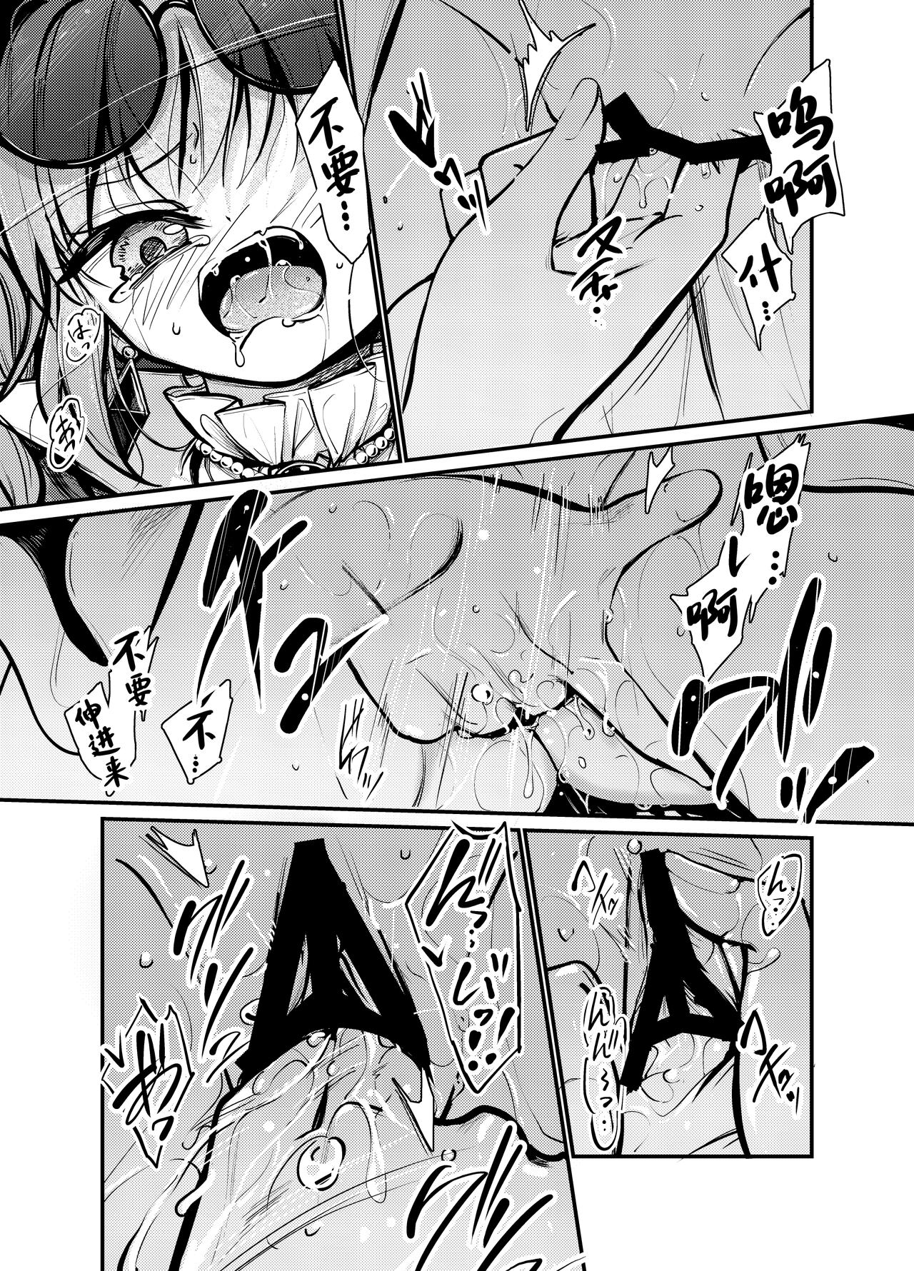 試讀預覽 6