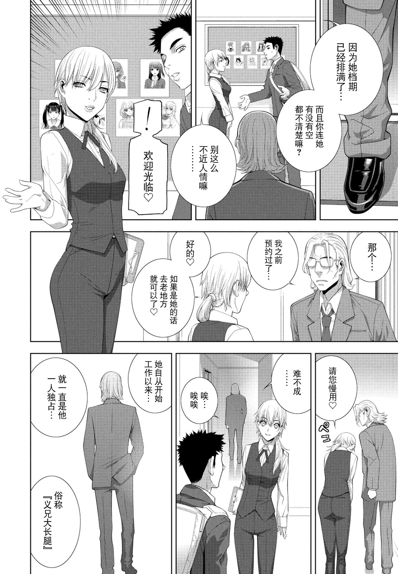 試讀預覽 2