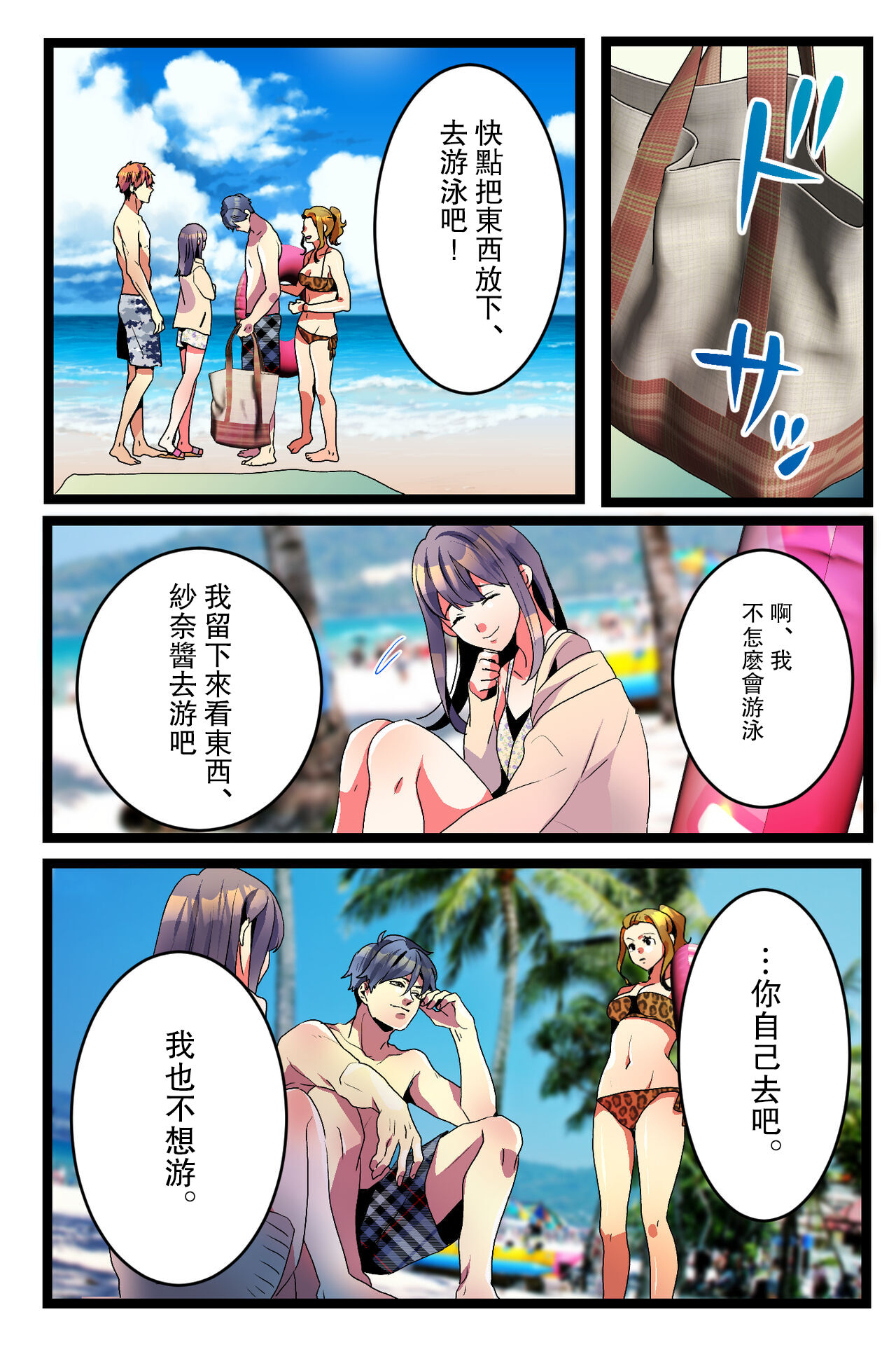 Preview 6