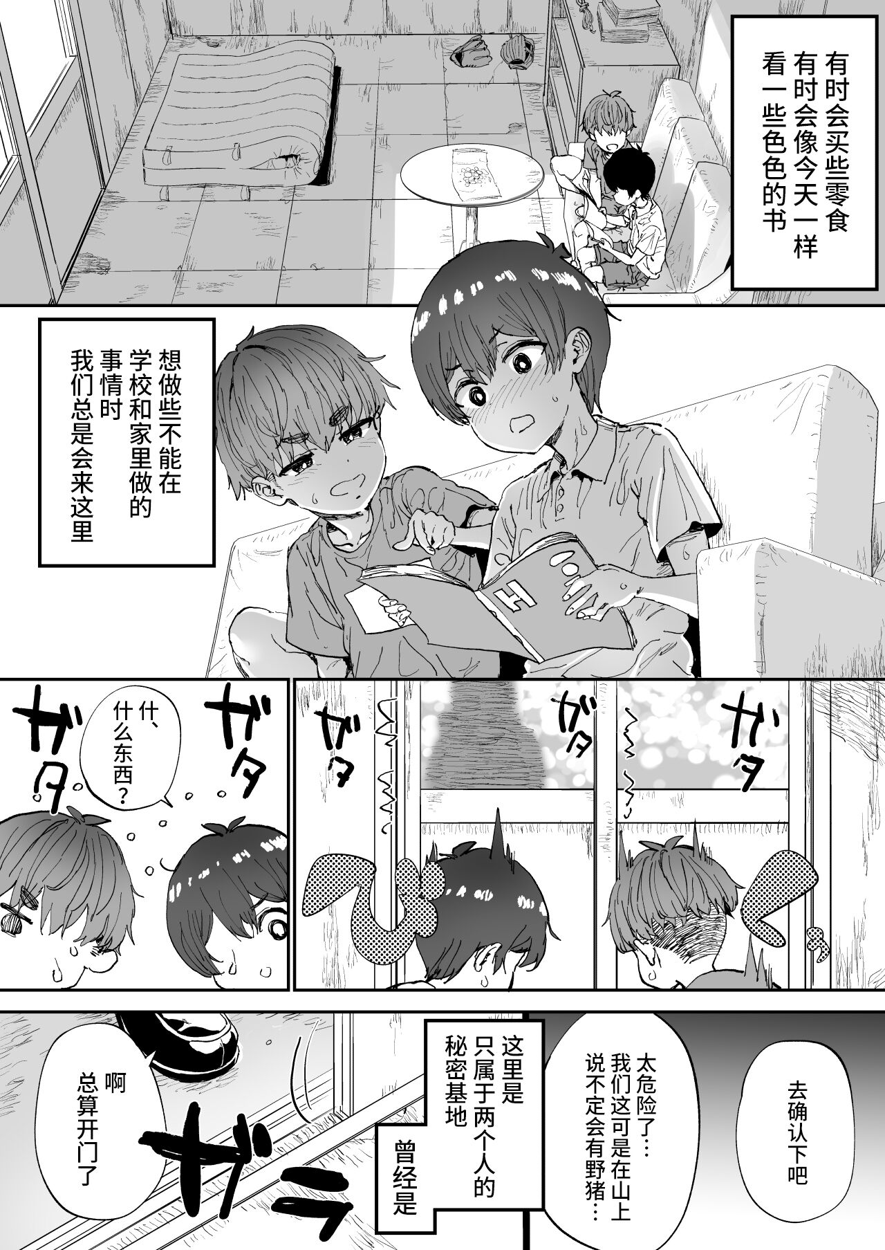 Preview 4