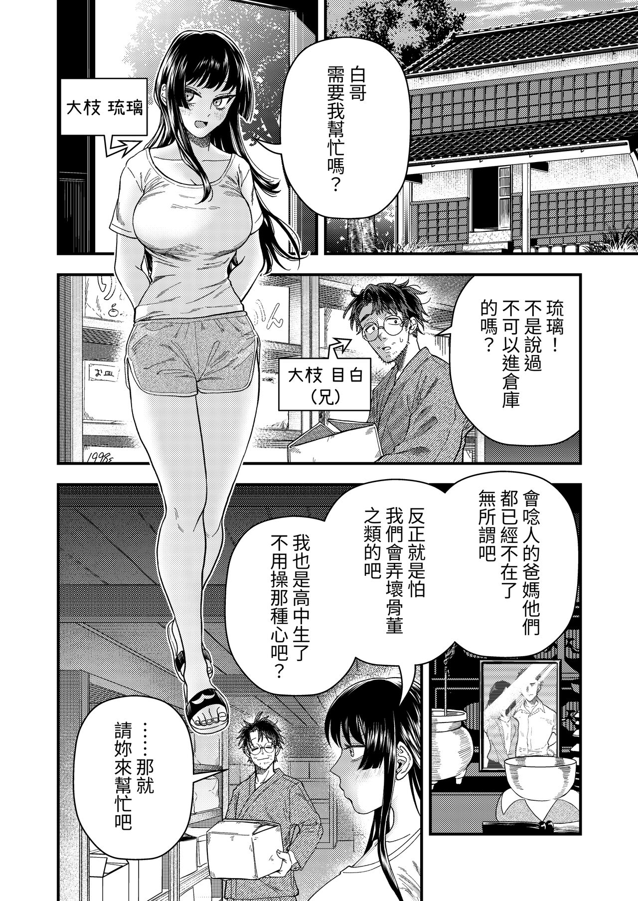 试读预览 3