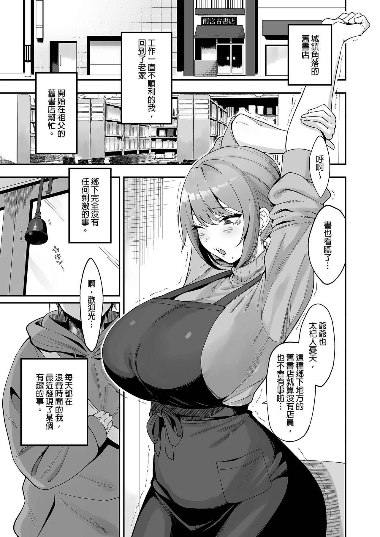 试读预览 3