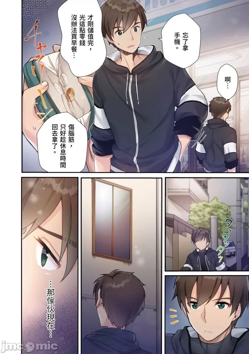 試讀預覽 4