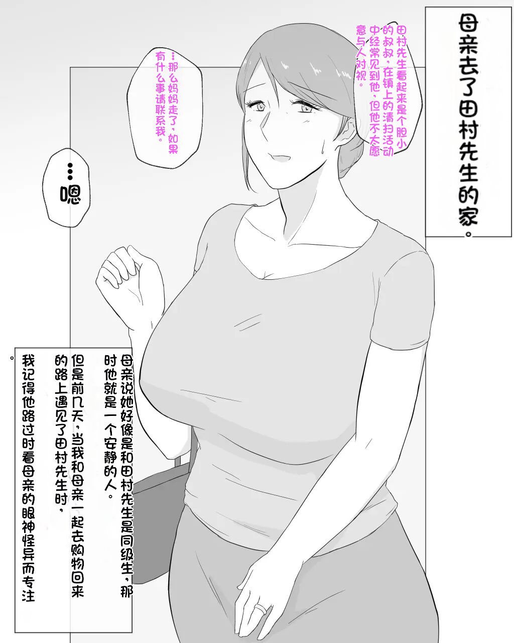 試讀預覽 3