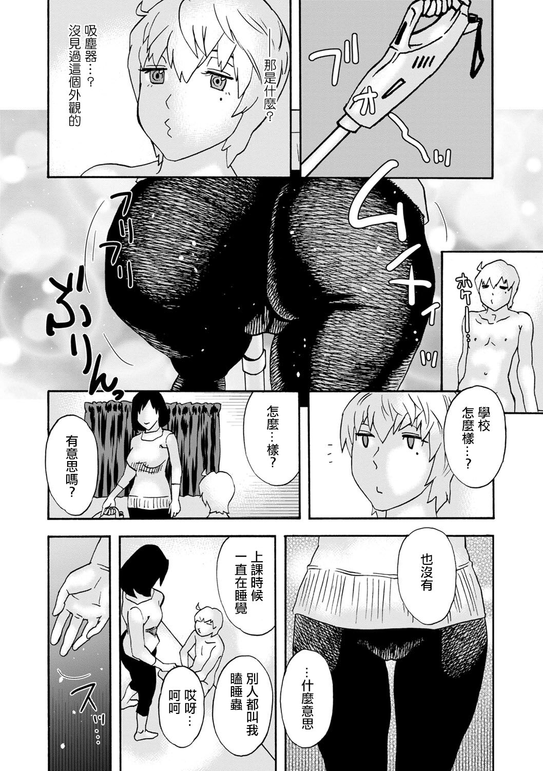 試讀預覽 6