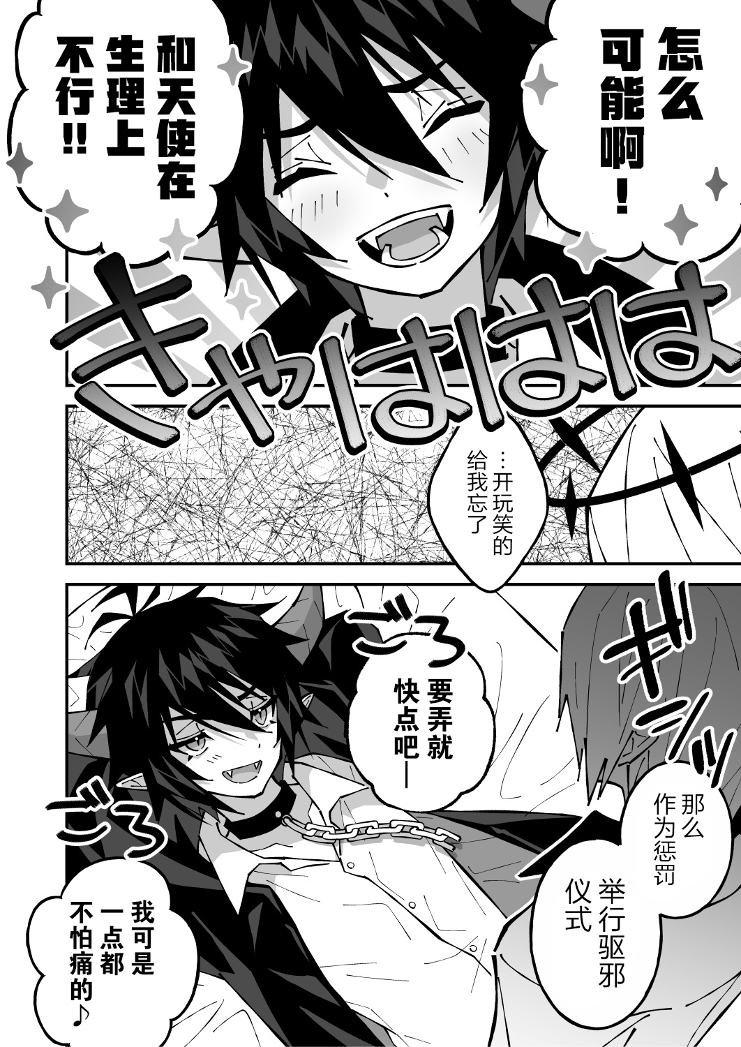 試讀預覽 6