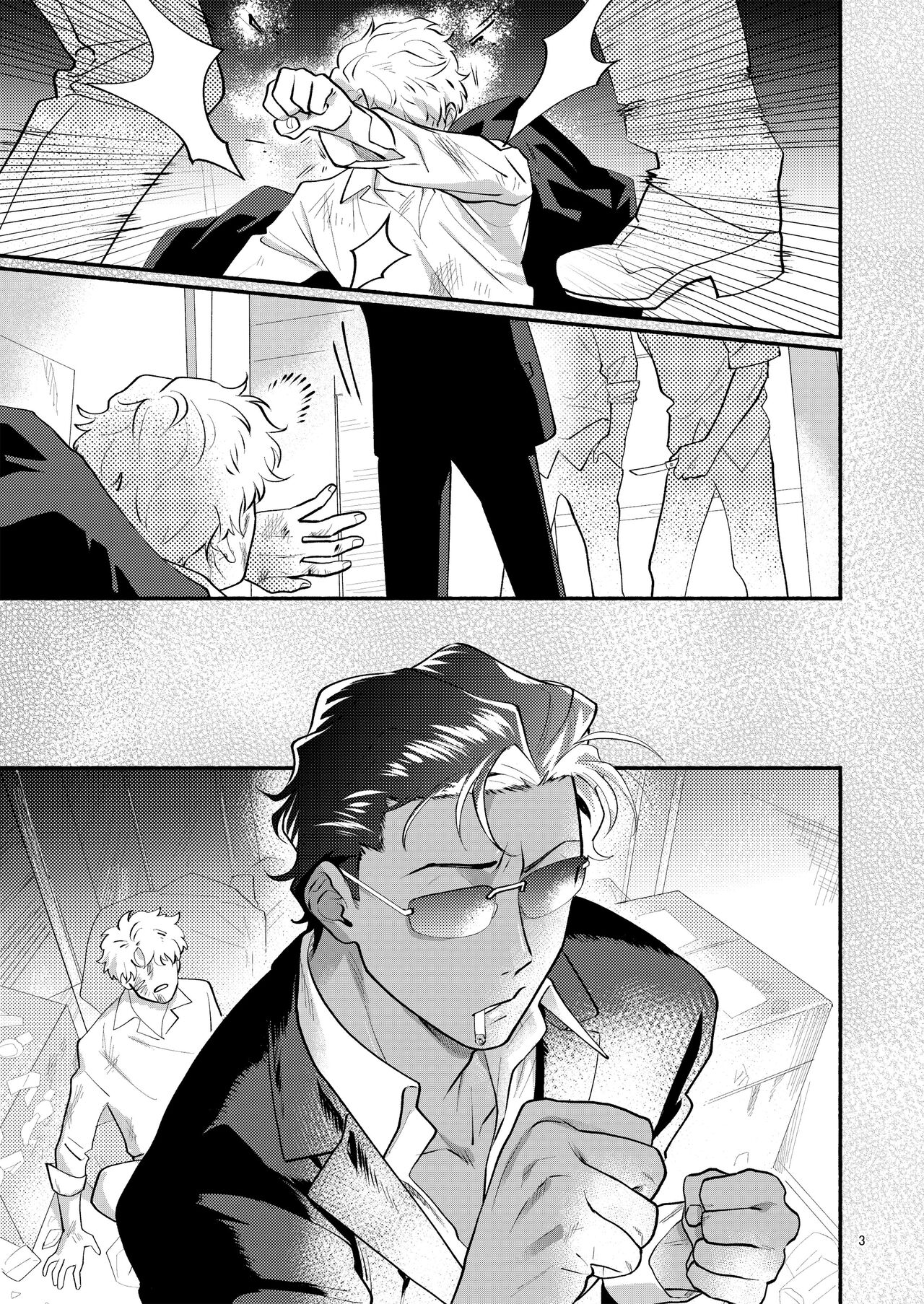 Preview 3