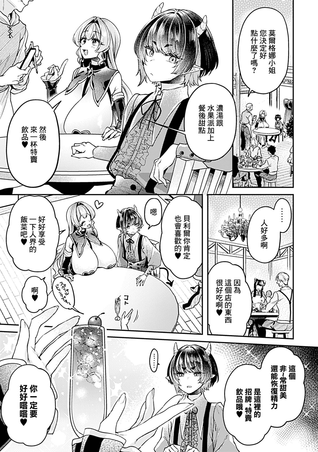 試讀預覽 4