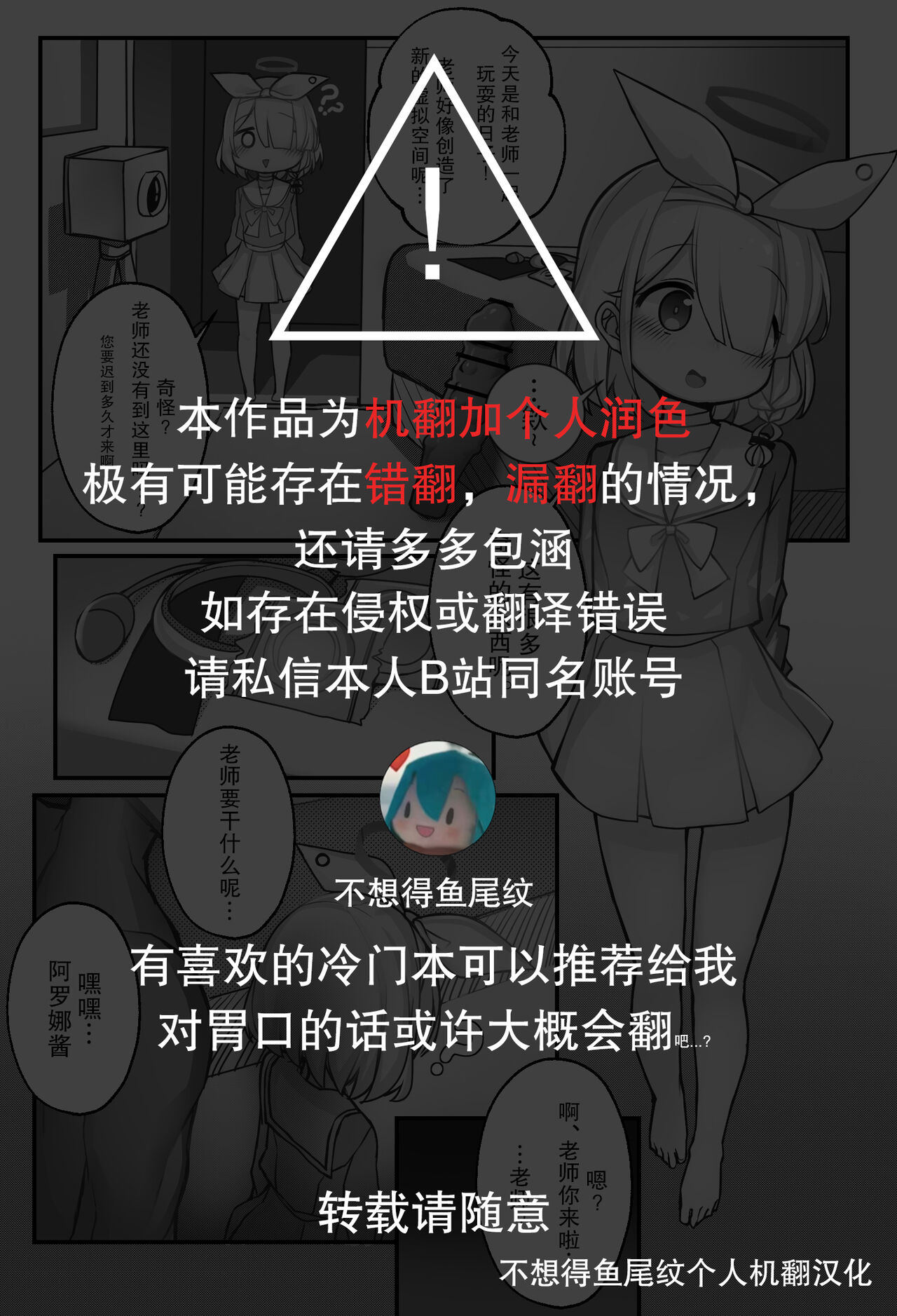 Preview 2