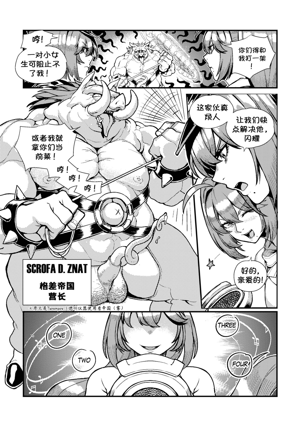Preview 6