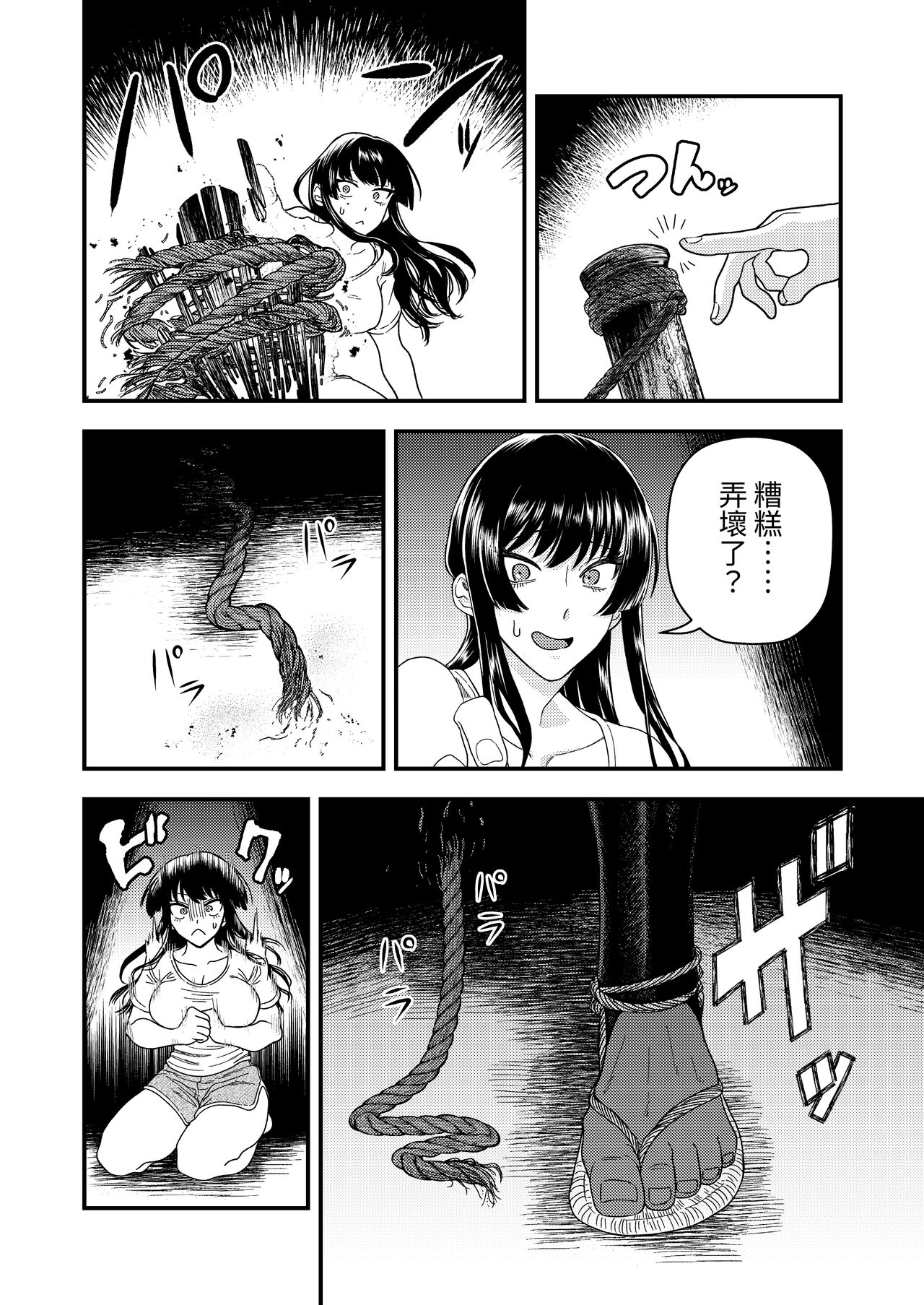 試讀預覽 5