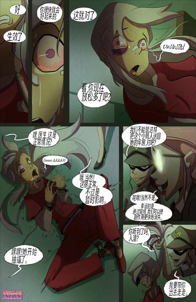 試讀預覽 5