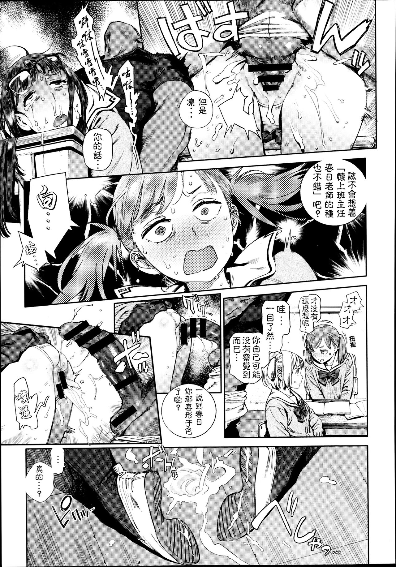 Preview 3