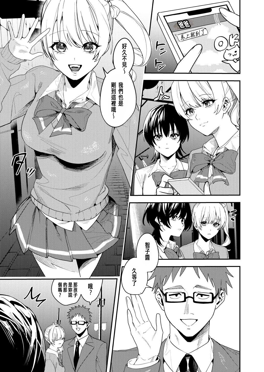 試讀預覽 2