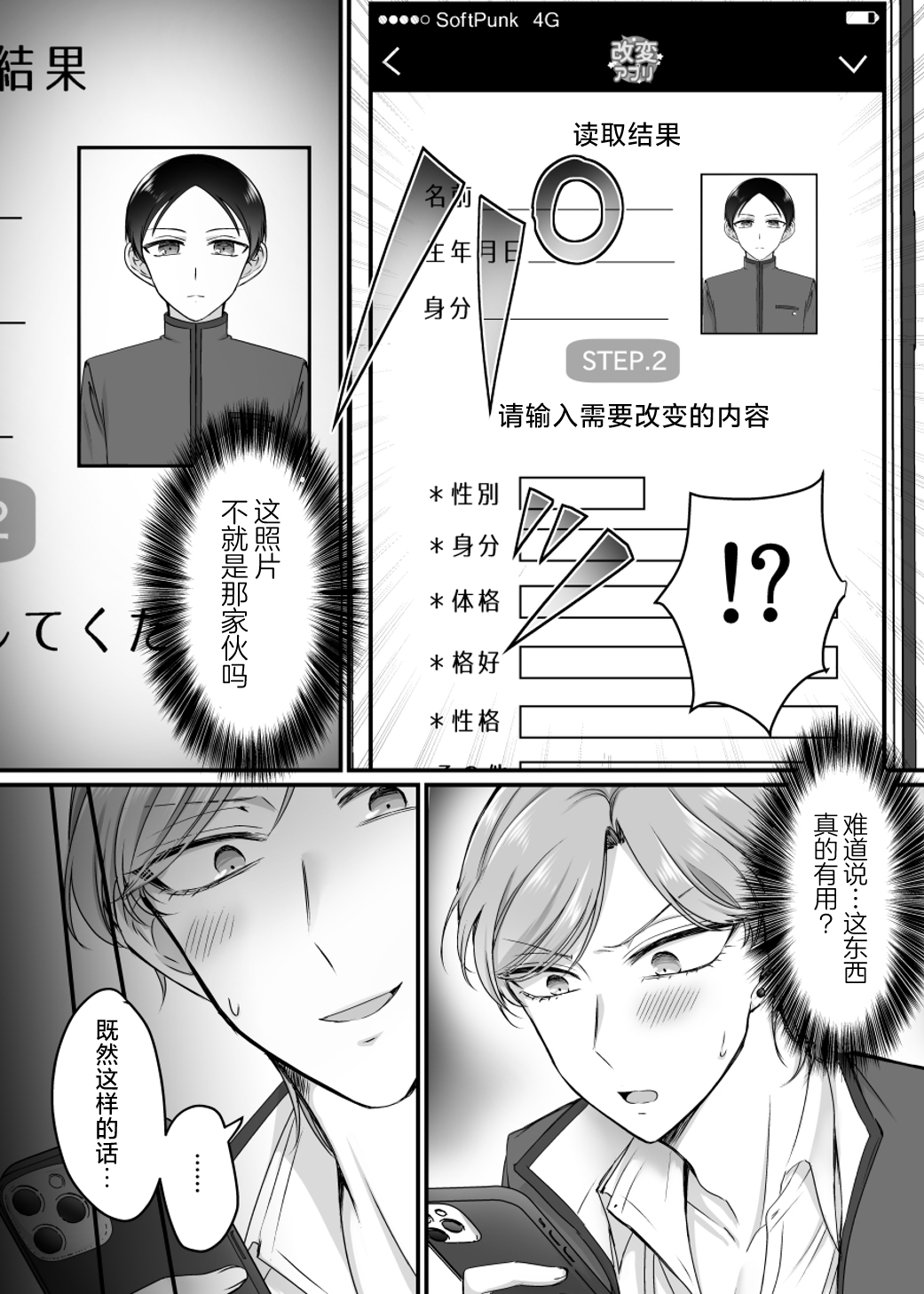 Preview 5