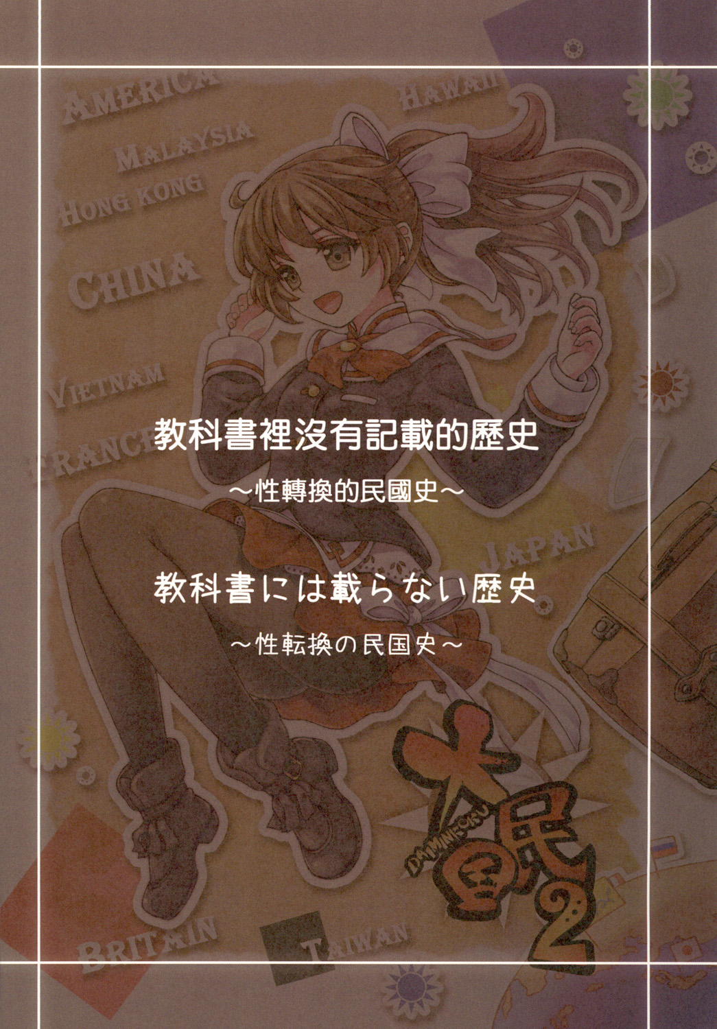 Preview 3