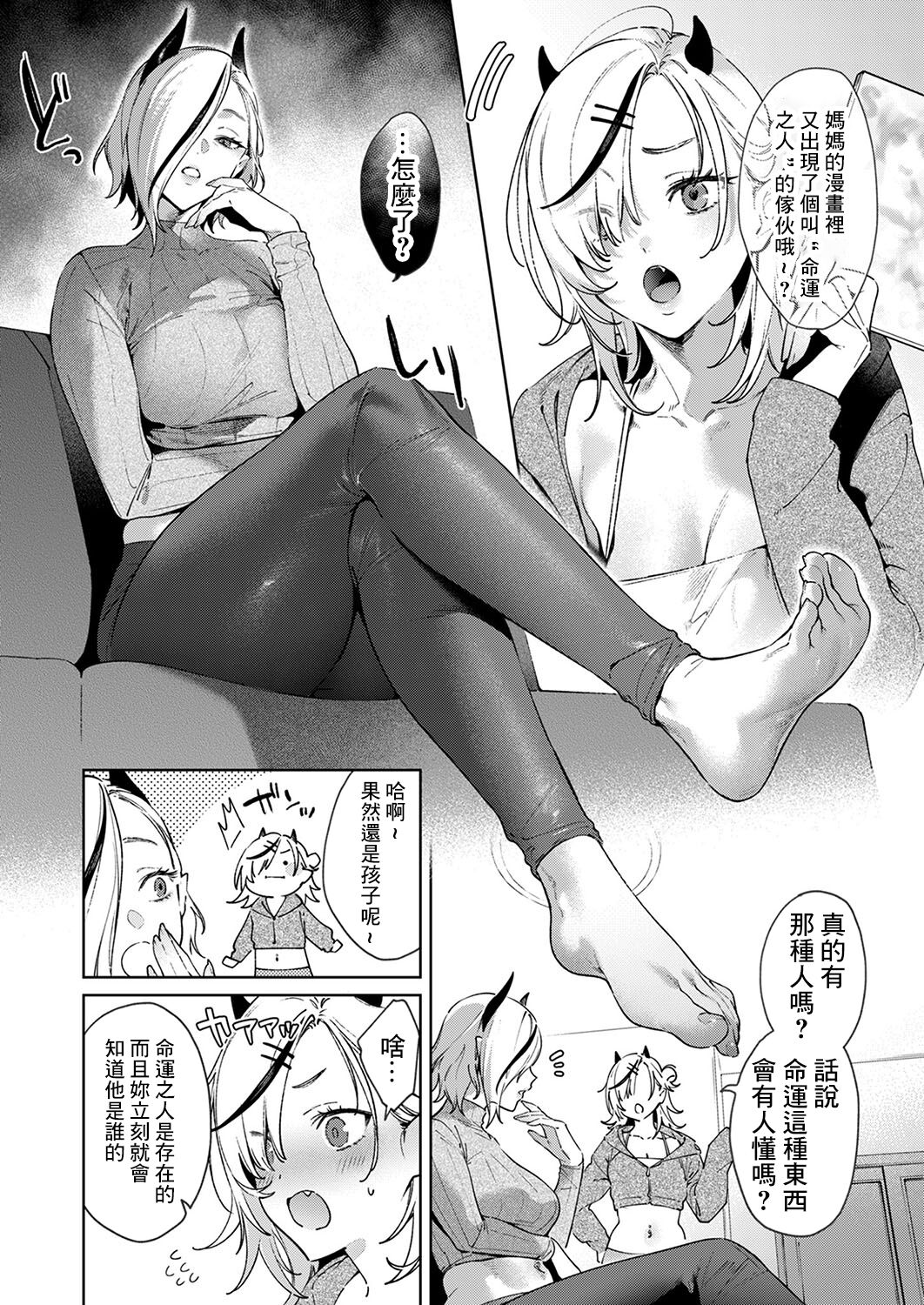 试读预览 3