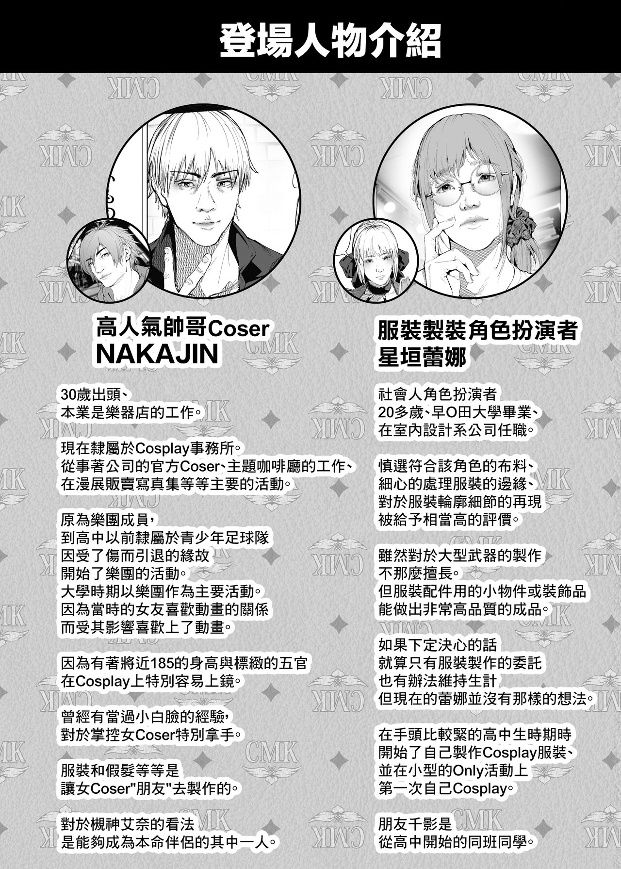Preview 5