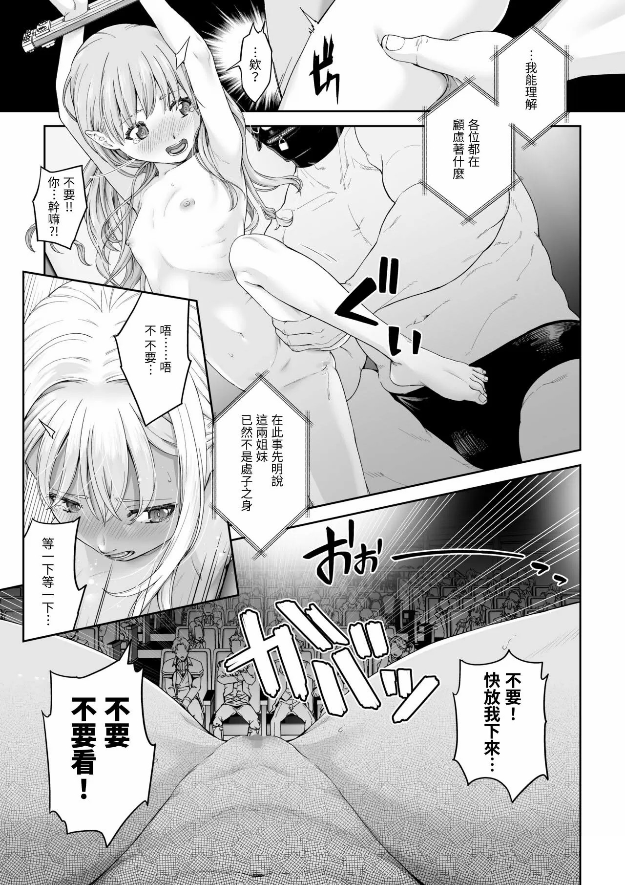 試讀預覽 6