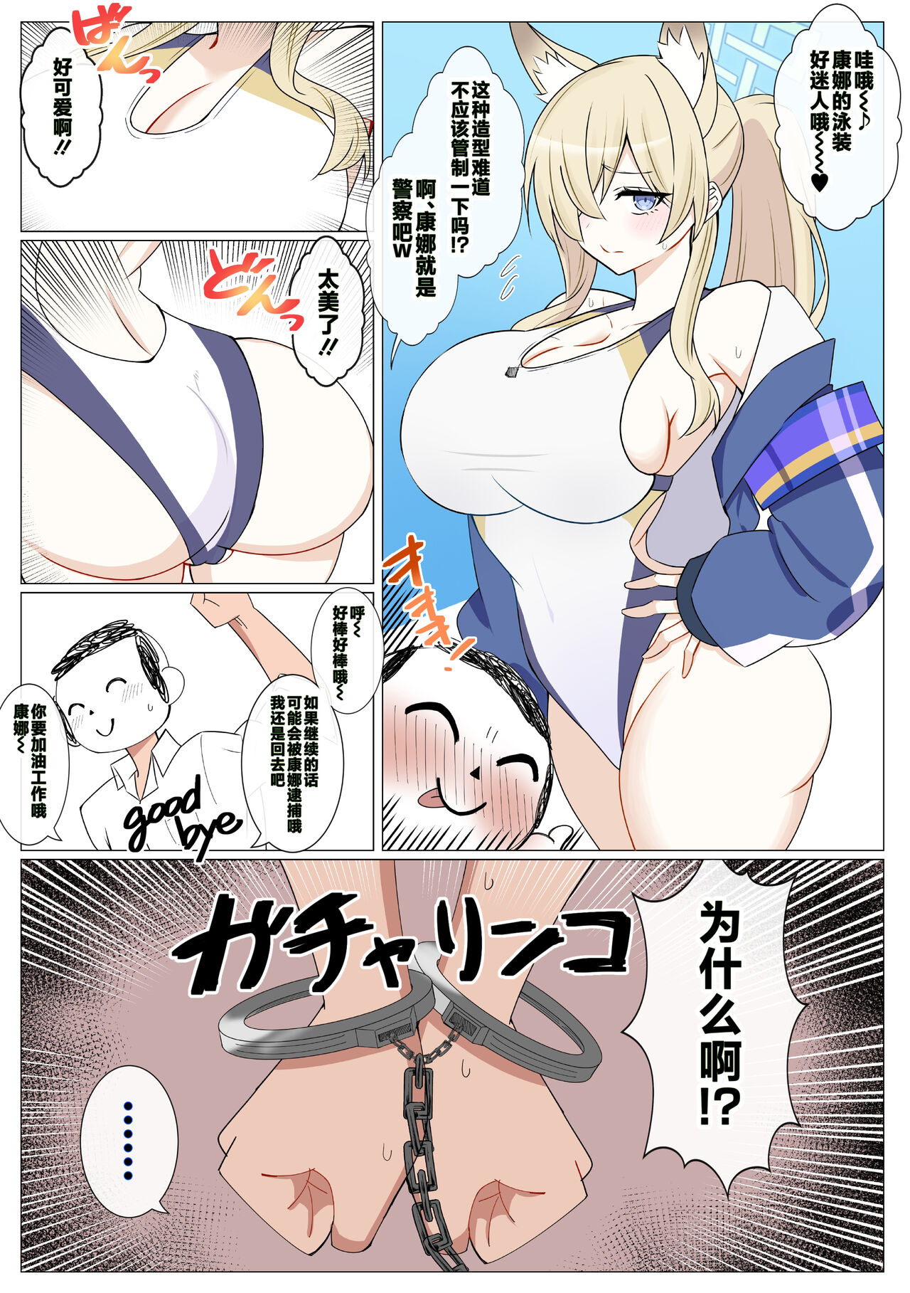 Preview 1