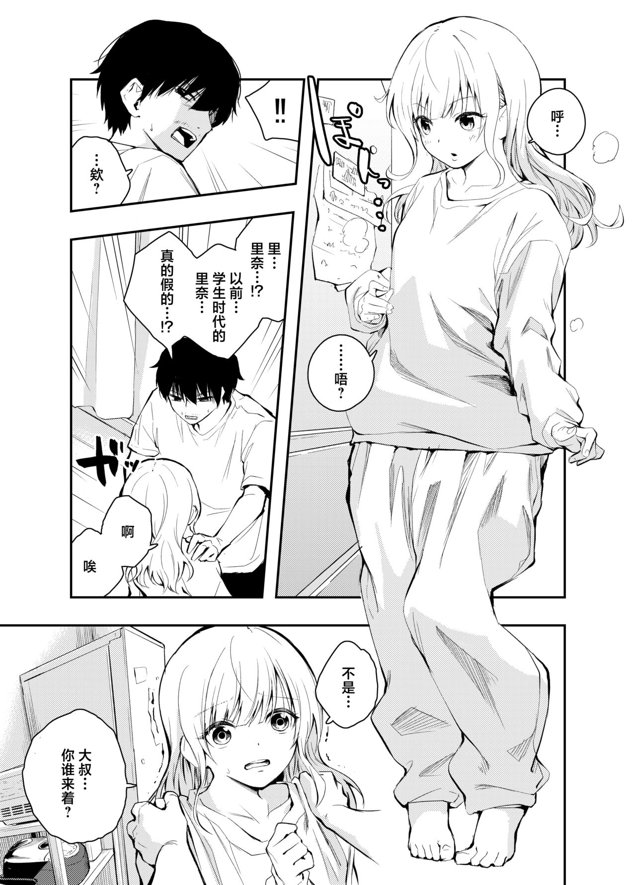 試讀預覽 5