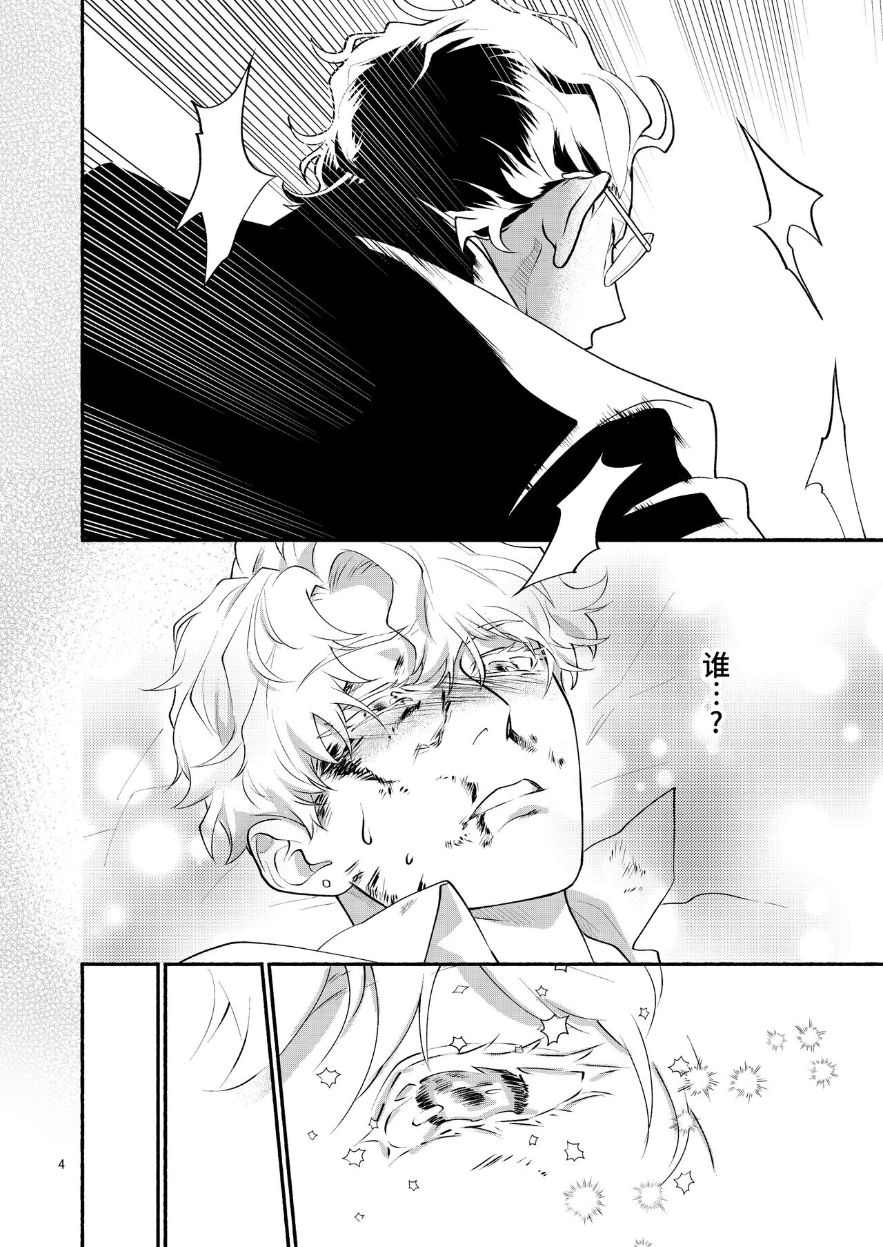 Preview 4