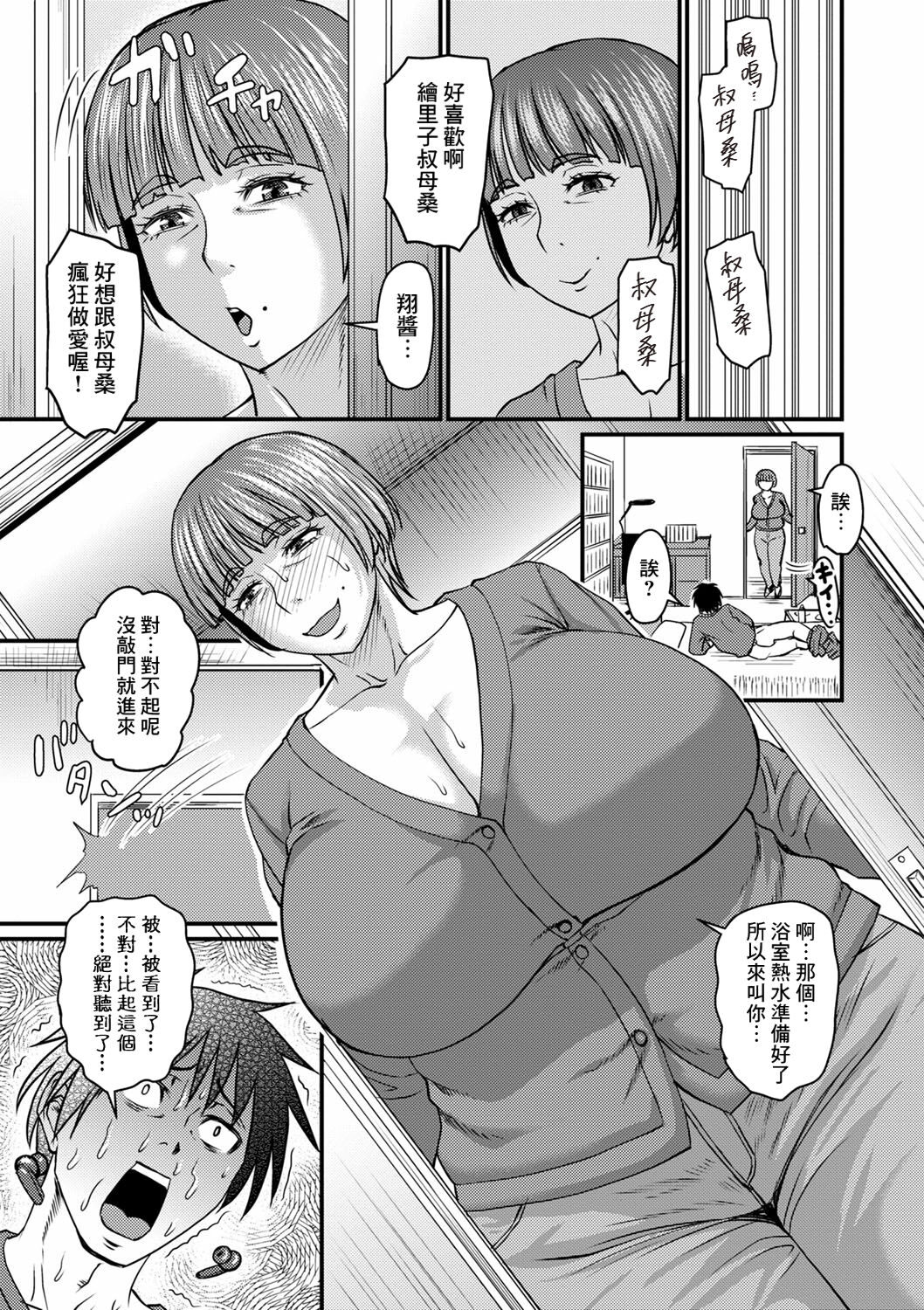试读预览 5