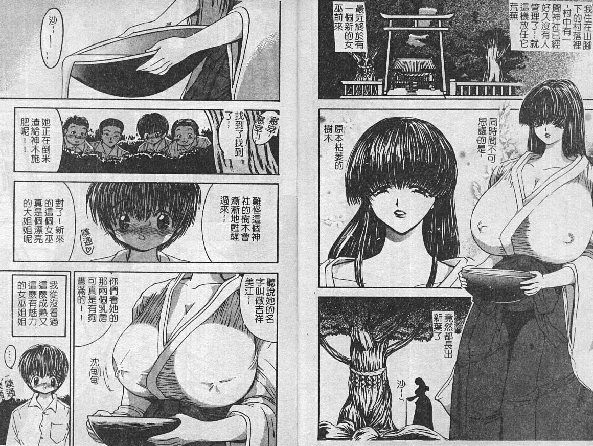 試讀預覽 3