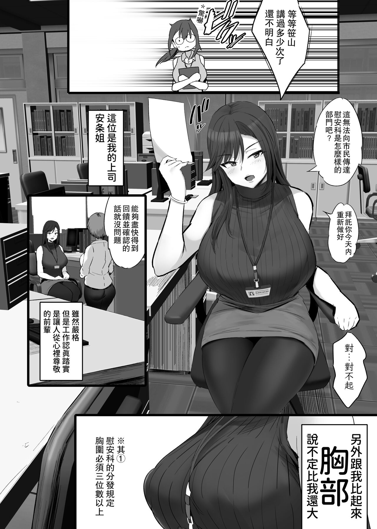 試讀預覽 3