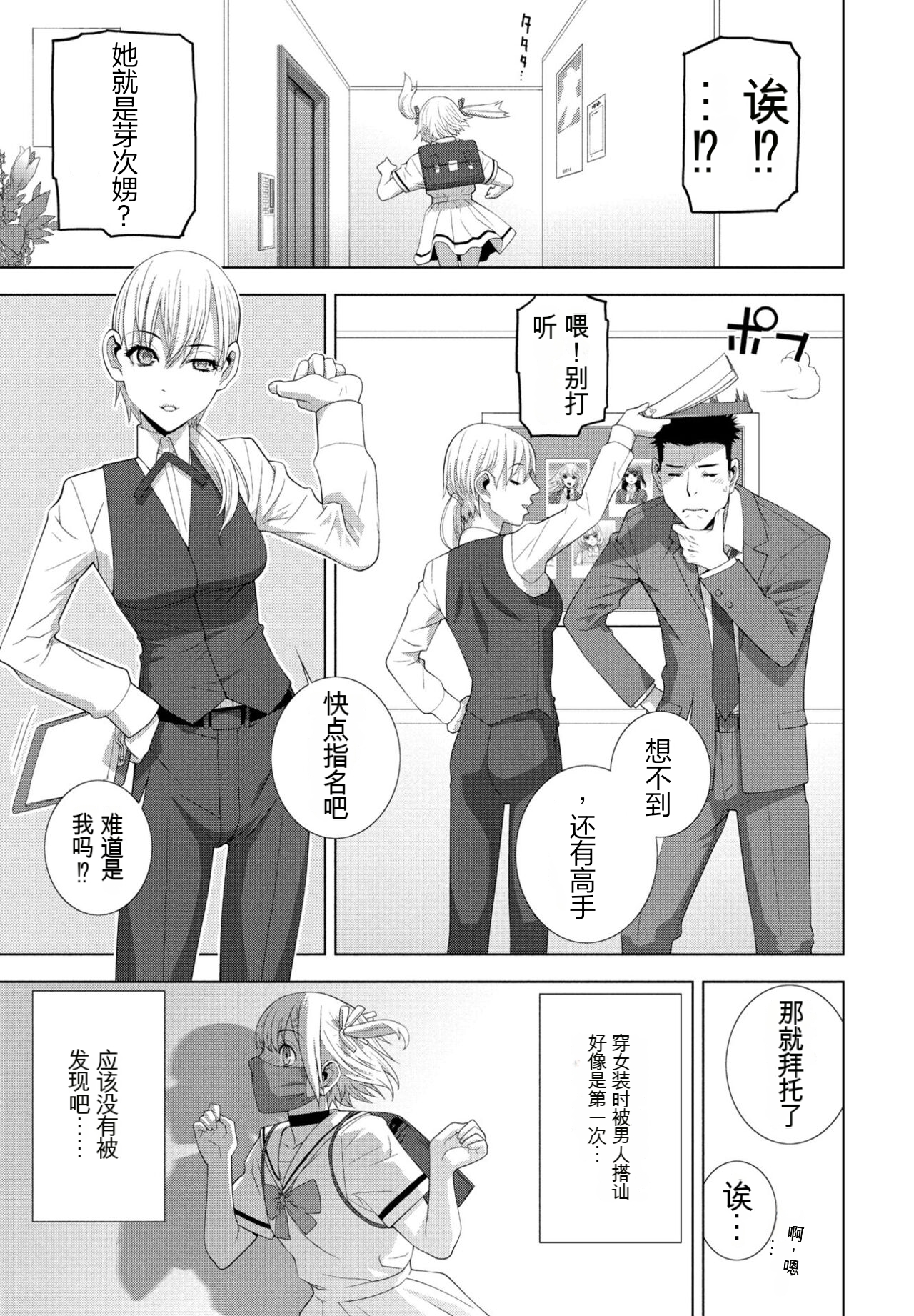 Preview 3