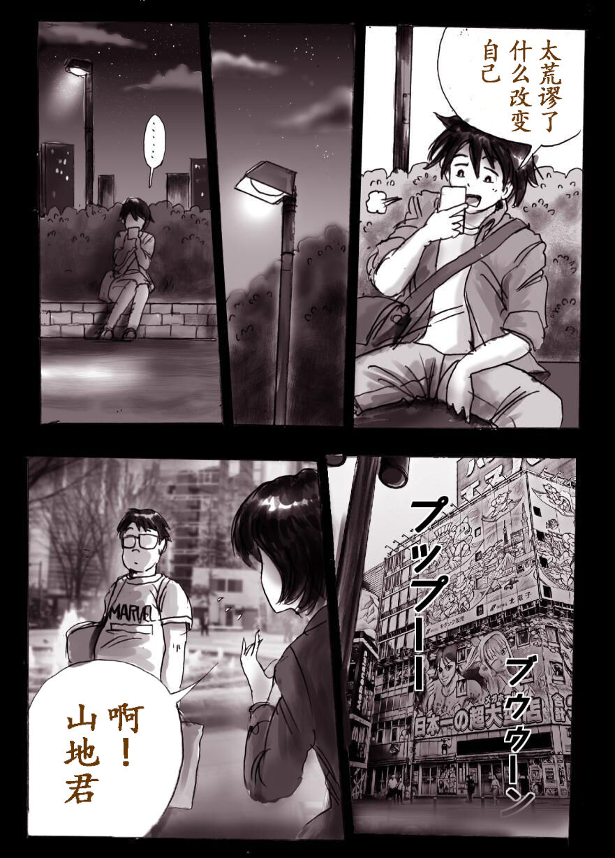 試讀預覽 3