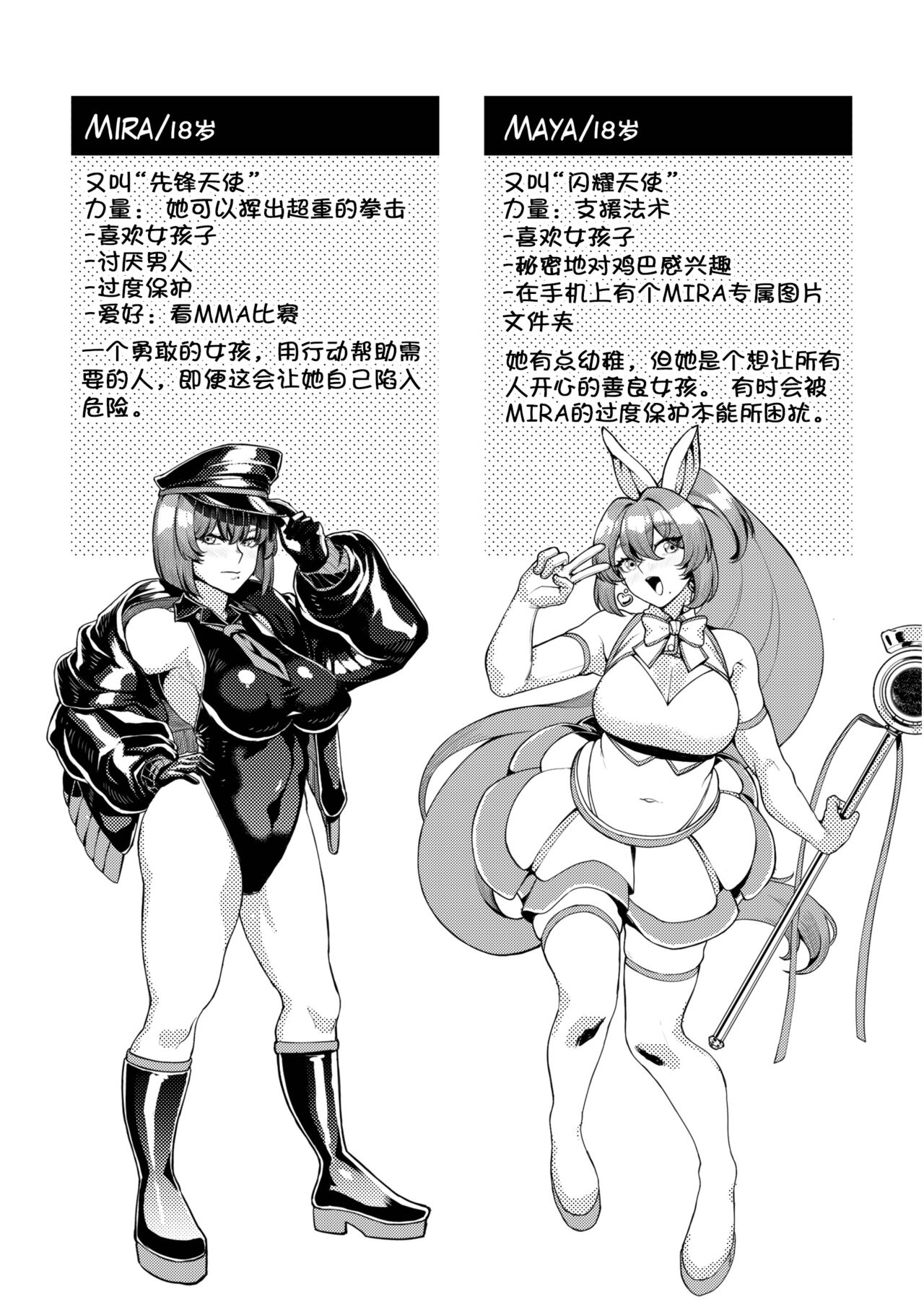 Preview 4