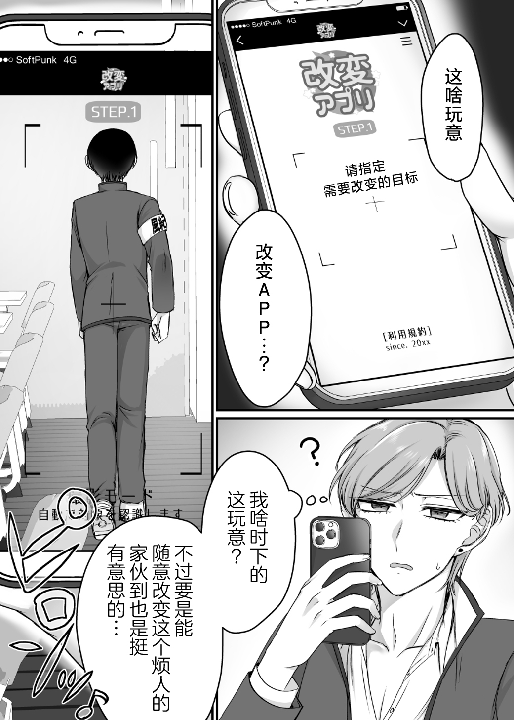 Preview 4