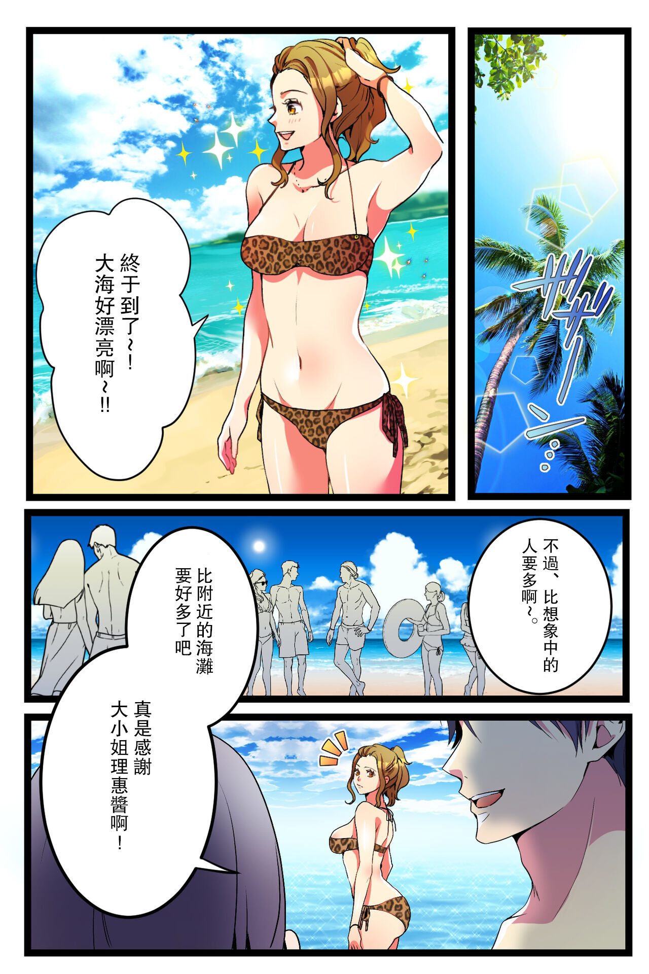 試讀預覽 2