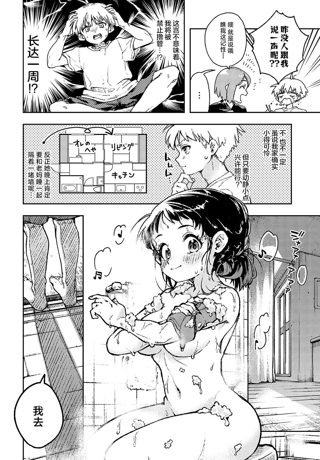 試讀預覽 4