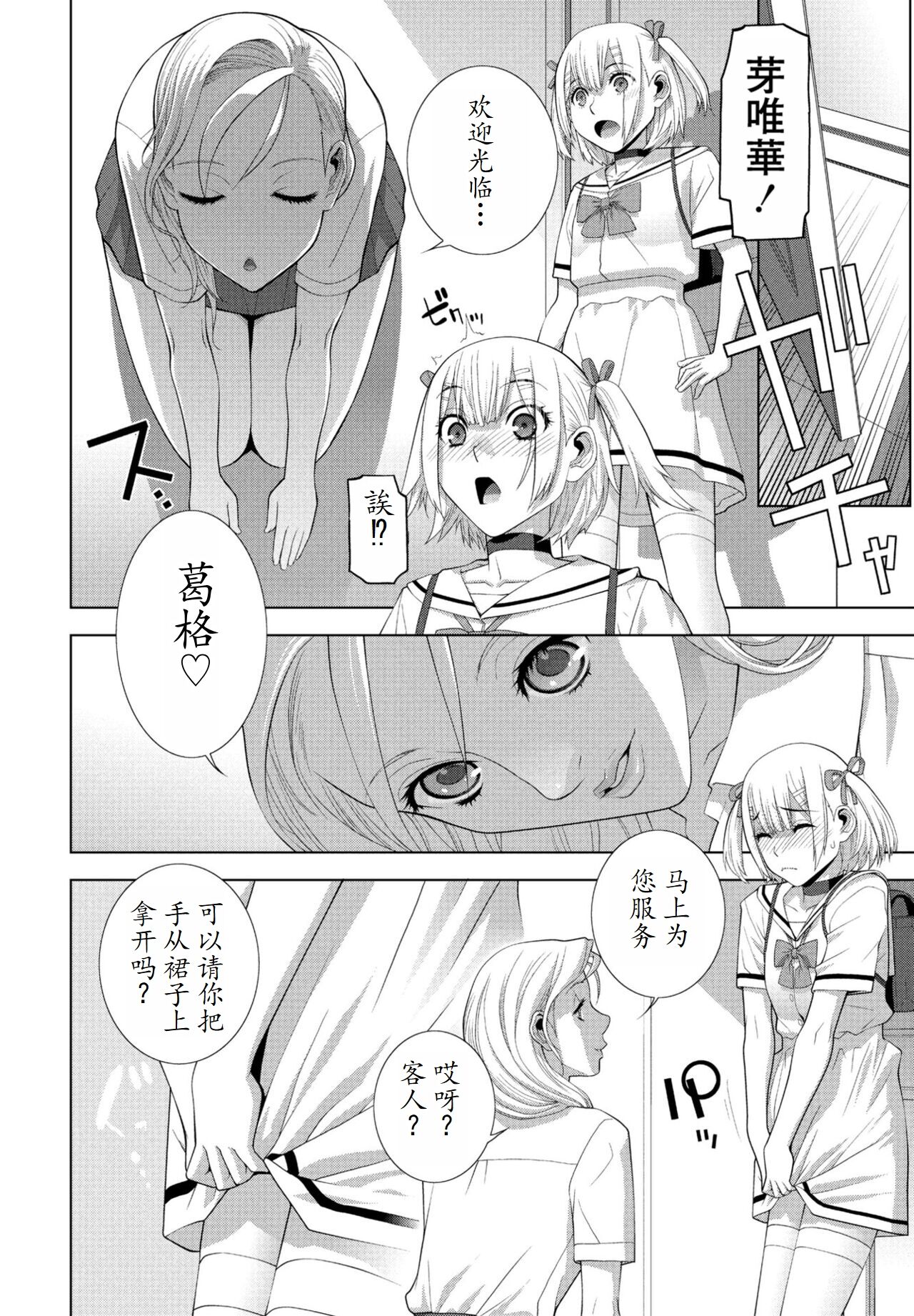 Preview 4