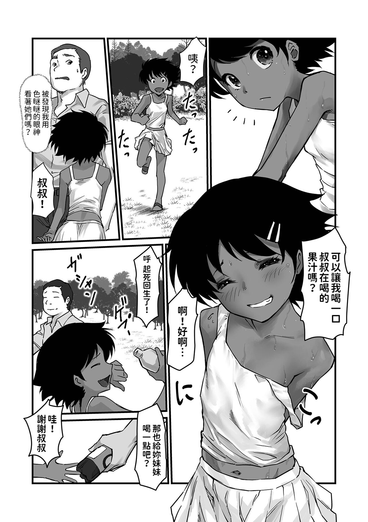 试读预览 3
