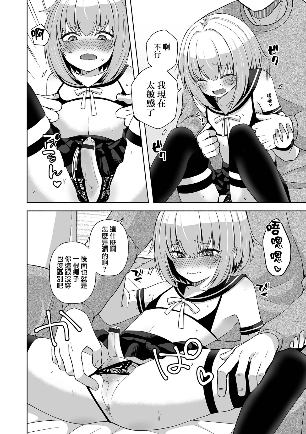 试读预览 5