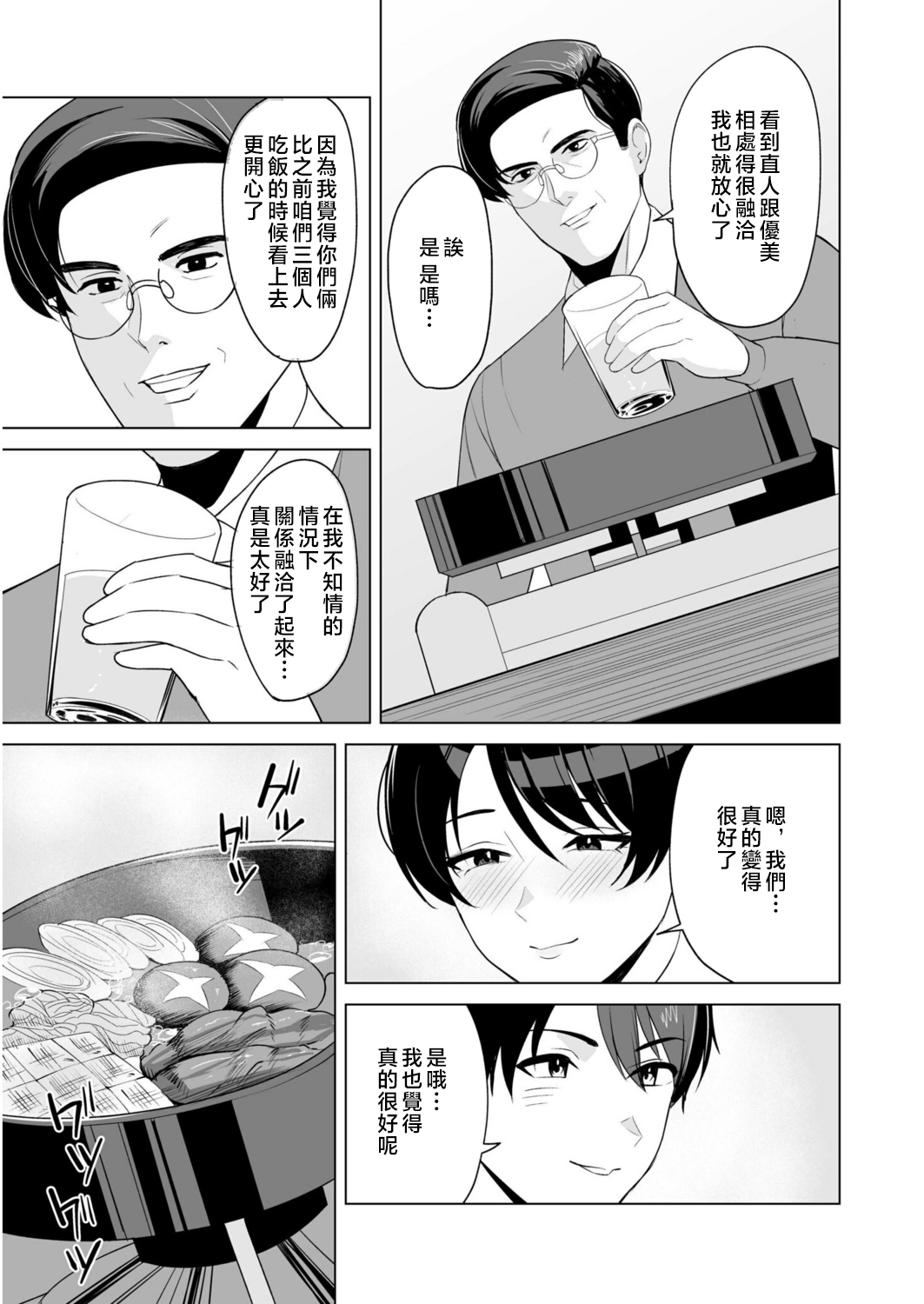 試讀預覽 6